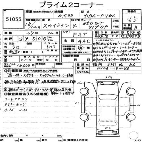 V36 sedan 350GT Type SP auction sheet