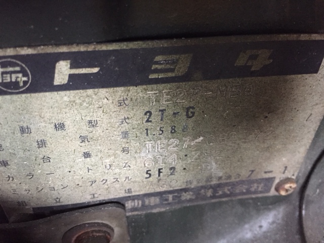 Toyota Sprinter Trueno TE27 15