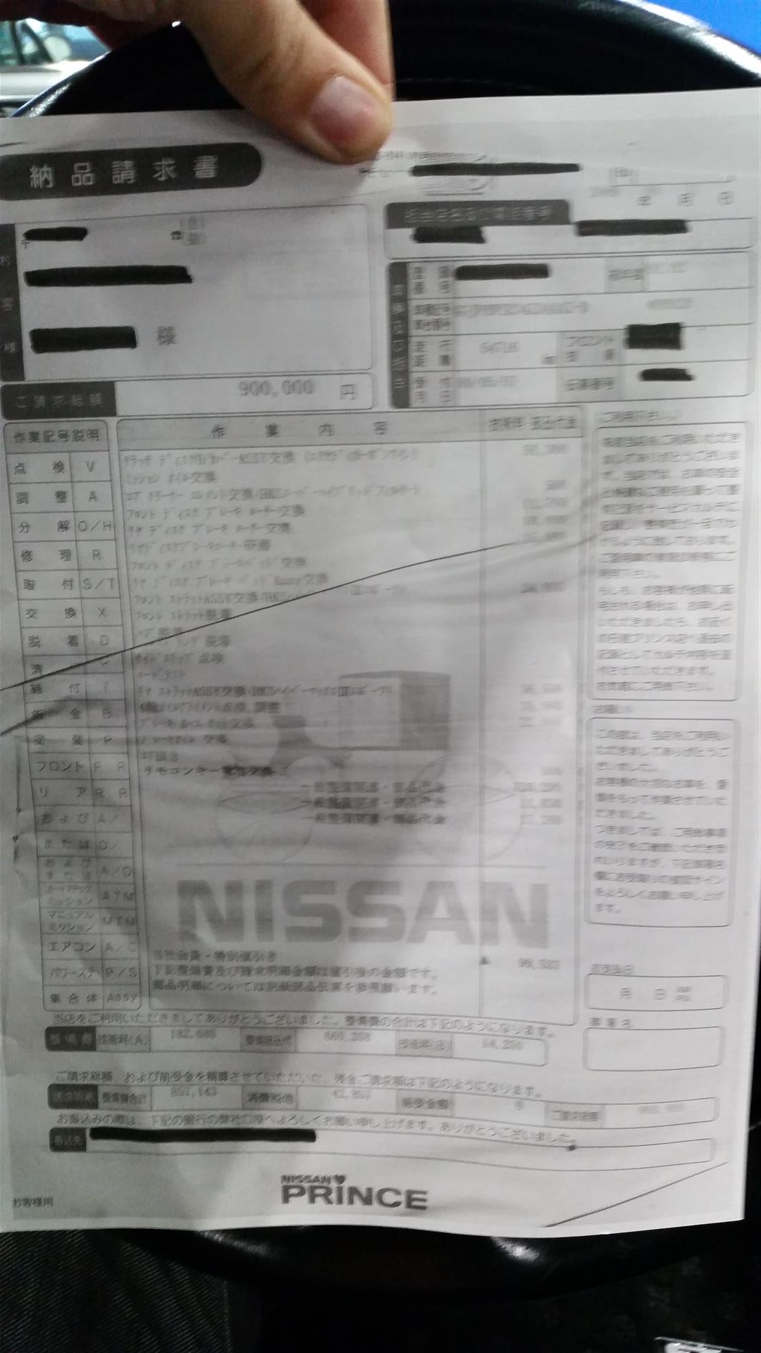 2001 Nissan Skyline R34 GTR VSpec2 7