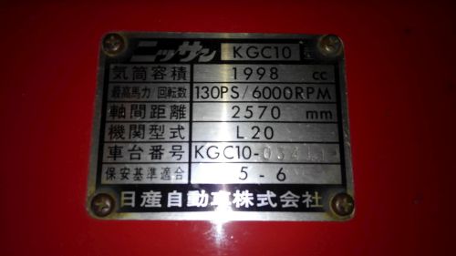 1971 Nissan Skyline KGC10 coupe GT-X chasis build plate
