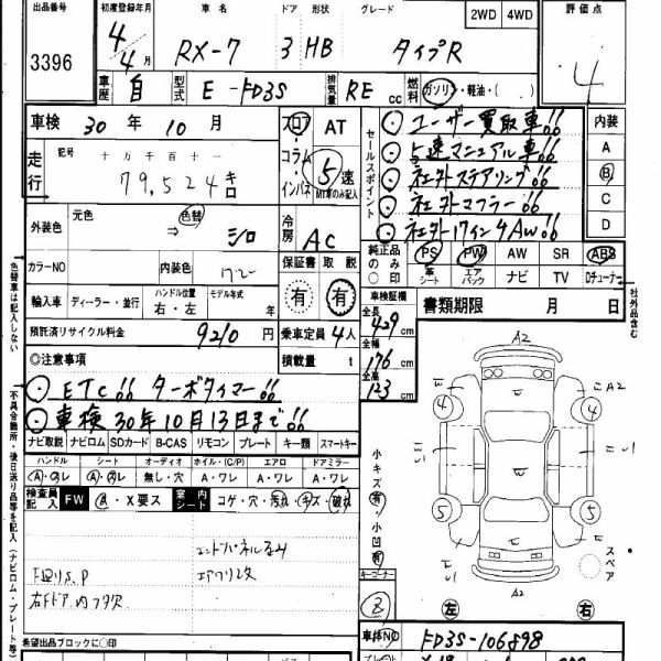 1992-mazda-rx-7-type-r-auction-sheet