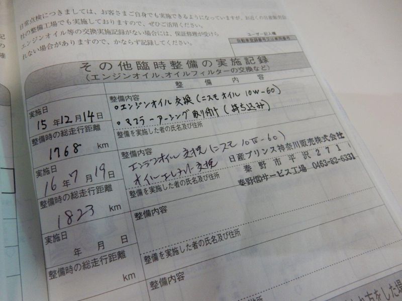 2001-nissan-skyline-r34-gtr-88