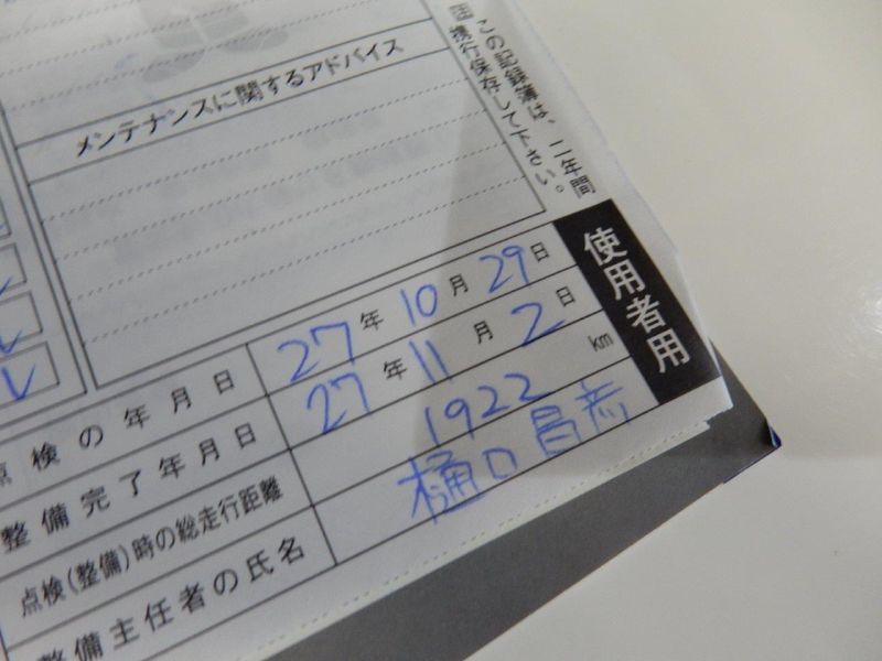 2001-nissan-skyline-r34-gtr-90