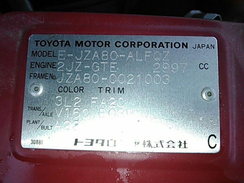 1994-toyota-supra-rz-twin-turbo-6-speed-manual-chassis-plate