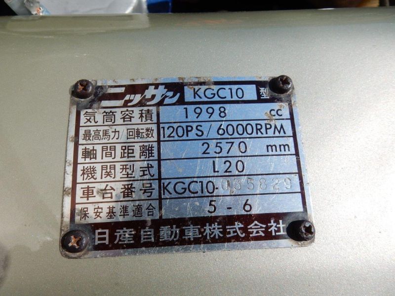 Hakosuka 1971 Nissan Skyline KGC10 coupe build plate