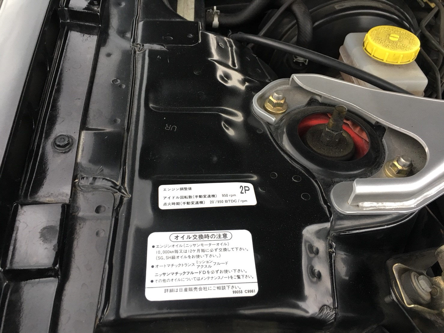 1999 Nissan Skyline R34 GT-R VSpec black engine 8