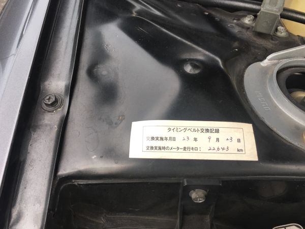1990 Nissan Skyline R32 GT-R timing belt sticker