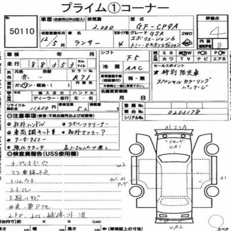 2000 Mitsubishi Lancer EVO 6 TME auction report