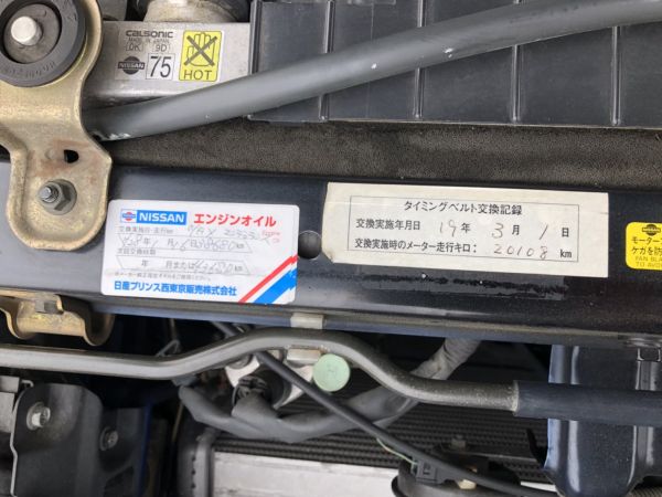 1999 Nissan Skyline R34 GTR VSpec Bayside Blue timing belt sticker