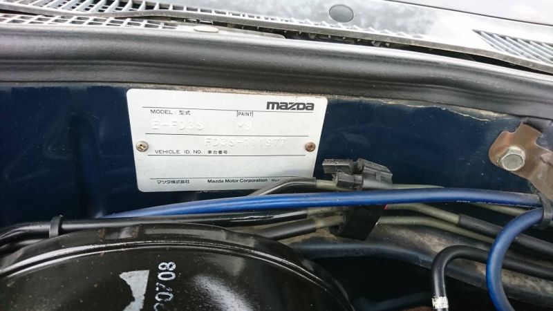 1992 Mazda RX-7 turbo VIN