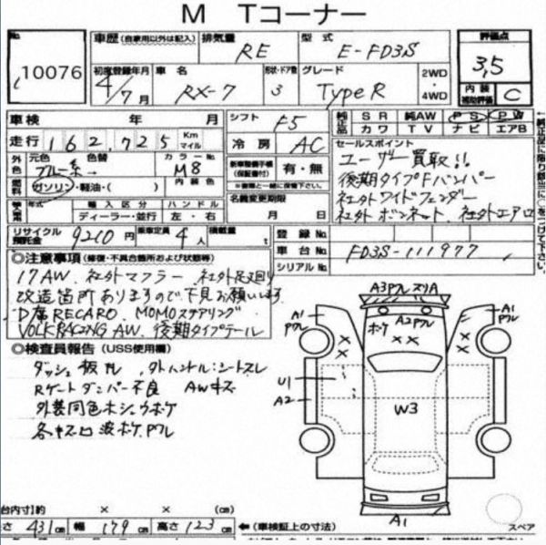 1992 Mazda RX-7 turbo auction report