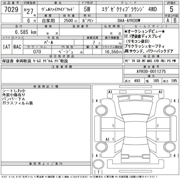 2015 Toyota Alphard Hybrid Executive Lounge auction report