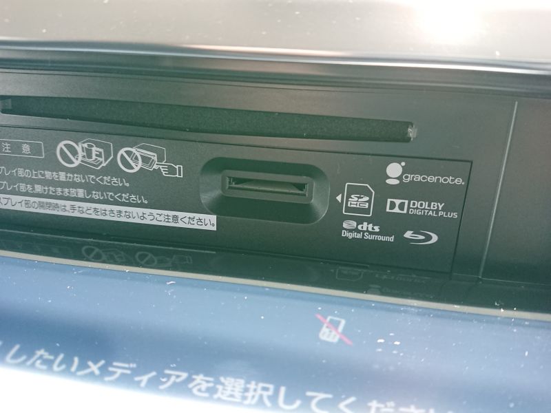 2017 Toyota Alphard Hybrid SR C Package DVD