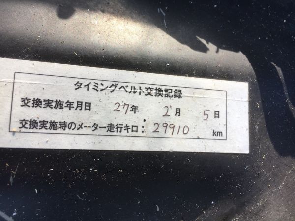 1990 Nissan Skyline R32 GTR timing belt change